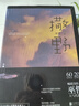【附海量】正版撒野1+2+3完結(jié)篇巫哲撒野小說全套正版未刪減2020新版晉江文學(xué)青春言情小說書籍校園愛情套裝三冊V 撒野全套3冊 曬單實拍圖
