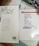 超易上手——古典吉他入門教程 曬單實拍圖