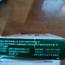 御海膚嘎日迪百癬夏塔熱膠囊 0.4g*12粒/盒百蘚夏塔熱膠囊皮膚癬癥體癬手足癬花斑癬過(guò)敏性皮炎痤瘡 一盒（官方授權 正品保障） 曬單實(shí)拍圖