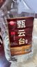 甄云臺茅臺鎮(zhèn)醬香型白酒53度自釀純糧食高粱原漿口糧老酒5L桶裝泡酒 53度 5L 1桶 泡酒優(yōu)選封壇醬酒 曬單實拍圖