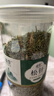 新貨正宗 干松針茶葉罐裝干貨全松茶紅松馬尾松針茶泡水泡茶500g 【4罐】松針（共1000g） 曬單實(shí)拍圖