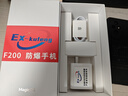 榮耀200Pro智能防爆手機 化工廠加油站工業(yè)防爆一機一證NFC巡檢本安型 榮耀200（定制防爆版帶證書） 12GB+512GB 曬單實拍圖