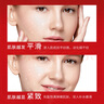 夢(mèng)希藍(lán)面霜保濕滋潤(rùn)補(bǔ)水嫩膚霜男女面霜 2瓶裝 曬單實(shí)拍圖