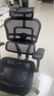 Ergonor保友金豪b雄鷹 人體工學椅護腰辦公椅電腦椅電競椅 黑色網(wǎng)+躺舒寶 曬單實拍圖