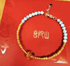 普陀山水晶手串轉(zhuǎn)運珠心經(jīng)手環(huán)觀音心咒手鏈【綠度母】【平安手鏈】 曬單實拍圖