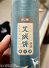 妙艾堂 艾絨餅梅花艾草20片5mm通用3孔梅花形家用無煙艾灸器具用三伏灸 曬單實拍圖