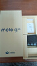 摩托羅拉【國家補貼】聯(lián)想moto G55  LCD護(hù)眼屏 四年質(zhì)保 杜比雙揚聲器 大電池長續(xù)航 8+128GB 峰巒黑 曬單實拍圖