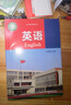 【新華書店正版】2025使用初中7七年級上冊英語譯林版蘇教版課本教材教科書初一1上冊七年級英語書上冊7七上英語課本書譯林出版社 譯林版七上英語 曬單實拍圖