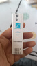 芭克kelocote美國疤克巴克硅膠軟膏凝膠祛 疤膏修復(fù)去疤痕膏貼 曬單實(shí)拍圖
