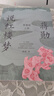 蔣勛說紅樓夢(mèng) 青春版 上下兩冊(cè) 曬單實(shí)拍圖