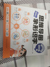 時光學思維導圖象形識字全套4冊識字詞卡圖卡幼兒認字識字1600字大王幼兒園啟蒙幼小銜接六一兒童節(jié)禮物 曬單實拍圖