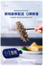 官棧鮮燉海參中檢院溯源大連底播海參遼刺參營養(yǎng)滋補品送父母長輩禮盒 鮮燉海參 120g （5S周餐） 曬單實拍圖