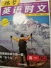 高一上冊(cè)】2026新教材版教材幫高一必修第一冊(cè)高一上教材幫必修一1高中同步教材解讀全解高中教輔高一上 【必修1】英語(yǔ)·必修第一冊(cè)·人教版 曬單實(shí)拍圖