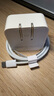 雙口快充充電器PD型號60W插頭適用iphone蘋(píng)果16 15 ipad14正品13promax數據線(xiàn)12x平板mini plus xs 【蘋(píng)果15-16】雙口快充頭+1.0米快充線(xiàn) 標準版型號40W 曬單實(shí)拍圖
