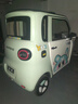 金彭雪寶高端電動(dòng)三輪車篷車?yán)先舜匠赡昱越铀秃⒆与妱?dòng)電瓶車 旗艦版 60V52A鉛酸650W不變檔 曬單實(shí)拍圖