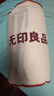 無(wú)印良品A類100%新疆純棉花被子 春秋被芯空調(diào)被冬季棉被 厚6斤 200*230cm 曬單實(shí)拍圖