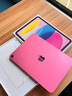 Apple/蘋(píng)果 iPad 11英寸 A16芯片2025年新款學(xué)生學(xué)習辦公平板電腦 銀色 128GB 全國聯(lián)保+買(mǎi)家秀好禮 【官方標配】 曬單實(shí)拍圖