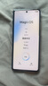 榮耀Magic Vs2 / Vs折疊屏手機(jī)超輕薄機(jī)身 護(hù)眼雙屏 超長(zhǎng)續(xù)航手機(jī) 亮黑色【Vs】 12G+256G 支持檢測(cè)|激活版本|質(zhì)保一年 曬單實(shí)拍圖