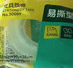 得力（deli）易撕透明膠帶 12mm*30y高粘小膠帶 開學(xué)必備學(xué)習(xí)用品 錯(cuò)題整理學(xué)生文具 1卷湊單 辦公用品 30009 曬單實(shí)拍圖