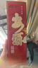 安酒老酒 安酒 55度 龍盒安酒 復(fù)古版 濃香型白酒 2018年 55%vol 500mL 2瓶 曬單實(shí)拍圖