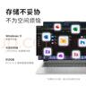 聯(lián)想小新16/小新Pro16GT AI元啟 2025新品可選超輕薄筆記本電腦辦公大學(xué)生設(shè)計(jì)本 銳龍R7 16G 1T 升級(jí)｜小新16 16英寸 高清全面屏 曬單實(shí)拍圖