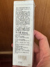 澳爾濱 賦源修護精華水白神水精華80ml 修護緊致抗皺保濕敏肌適用 曬單實(shí)拍圖