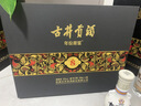 古井貢酒 年份原漿 古8 50度500ml*2瓶 濃香型白酒 禮盒裝 中秋送禮 曬單實(shí)拍圖