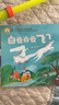 【任選】小羊上山漢語(yǔ)分級(jí)閱讀自營(yíng)第123456級(jí)全套繪本圖畫(huà)書(shū)識(shí)字發(fā)聲書(shū) 幼小銜接入學(xué)準(zhǔn)備幼兒團(tuán)老師教材大中小班用書(shū)早教學(xué)前班拼音拼讀獨(dú)立自主閱讀啟蒙認(rèn)知3-6-8歲寶寶睡前故事書(shū)小學(xué)生課外閱讀書(shū)籍  曬單實(shí)拍圖