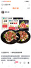 大莊園 烤牛上腦1斤 生鮮腌制牛肉燒烤烤肉食材微調(diào)半成品 曬單實拍圖