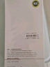 朗菱【冰瓷膜】適用榮耀Magic6Pro/RSR/至臻版手機膜全膠水凝膜曲屏覆蓋保護高清防刮抗指紋秒貼膜 曬單實(shí)拍圖