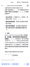 GETEA企業(yè)級(jí)加密移動(dòng)硬盤12TB大容量3.5英寸桌面存儲(chǔ)Type-C3.1高速CMR垂直機(jī)械硬盤金屬外殼帶保護(hù)套 曬單實(shí)拍圖