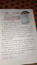 【新華書店正版包郵】適用2025新版小學部編版人教版五年級上冊語文課本人教版五5年級上冊語文教科書人民教育出版社人教版5五上語文課本教科書五年級語文上冊人教版 五年級上冊語文課本 曬單實拍圖