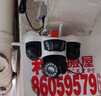 鐳威視4g三攝像頭室戶外終身免流量監(jiān)控器家用無需連wifi手機遠程360度無死角帶高清夜視全景不網線農村 曬單實拍圖