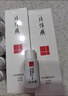 片仔癀爽膚水 靈芝臻顏淡紋水120ml補(bǔ)水保濕淡化細(xì)紋抗皺提拉緊致護(hù)膚品 曬單實拍圖