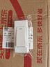 國際電工床頭開關(guān)家用手捏明裝按鈕單控小開關(guān)電臺燈船型開關(guān)按鈕老式門鈴 白色單控 開關(guān) 曬單實(shí)拍圖