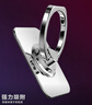 持為手機支架指環(huán)扣金屬不銹鋼高品質(zhì)男個性創(chuàng)意桌面支撐架手機殼指環(huán)手機扣支駕直播指扣環(huán)女環(huán)指扣 【高品質(zhì)】銀色-1個裝 曬單實拍圖