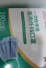 海氏海諾一次性醫(yī)用外科口罩 滅菌級(jí)口罩醫(yī)用 100只獨(dú)立包裝 防塵口罩夏季 曬單實(shí)拍圖