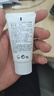 資生堂 新男士潔面膏30ml*3凈徹油光水感潔凈【臨期清倉】 曬單實(shí)拍圖