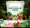 綠盼 復(fù)合肥料氮磷鉀三元家庭裝化肥蔬菜種菜瓜果樹花卉通用型2500g 曬單實(shí)拍圖