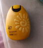 韓后美白保濕高倍防曬霜露50g 清爽不油隔離防曬乳旅行學(xué)生軍訓(xùn)太陽蛋 曬單實(shí)拍圖