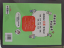 中國(guó)文化常識(shí)1000問(wèn)+小學(xué)必背百科常識(shí)（2冊(cè)）中華國(guó)學(xué)經(jīng)典彩圖大全集中小學(xué)必備漫畫文學(xué)常識(shí)百科全書 曬單實(shí)拍圖