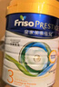 美素佳兒（Friso）皇家系列 港版3段 (1-3歲) 幼兒配方奶粉 HMO配方800g/罐 曬單實(shí)拍圖