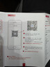 HIKVISION?？低曅熊囉涗泝xC6S 4K超高清夜視800萬像素 智能ADAS語音聲控 曬單實拍圖