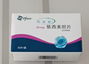 3盒裝【原研進(jìn)口】阿諾新 依西美坦片 25mg*30片/盒 曬單實(shí)拍圖