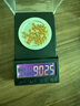 金小貅轉(zhuǎn)運(yùn)珠黃金串珠配件999足金金珠硬金古法配珠光面隔珠圓形散珠 0.2g,4mm光珠-1顆-【重版】 曬單實(shí)拍圖