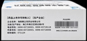 [賽立克]乙酰半胱氨酸泡騰片 0.6g*14片 5盒裝 曬單實(shí)拍圖