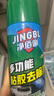 凈佰俐多功能除膠劑450ml家用除粘膠清潔劑貼紙標(biāo)簽雙面膠不干膠 曬單實拍圖