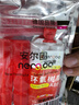 ANERGOO 安爾固ab膠京東自營 強力膠水環(huán)氧樹脂透明無痕粘魚竿導(dǎo)環(huán)塑料手辦陶瓷金屬玻璃大理石專用萬能膠粘劑 曬單實拍圖