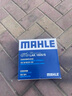 馬勒（MAHLE）帶炭PM2.5空調(diào)濾芯LAK1184朗逸PLUS邁騰B8帕薩特途觀L高7寶來凌渡 曬單實(shí)拍圖