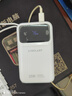 臺電（TECLAST）【3C認(rèn)證】自帶線充電寶35W快充20000毫安時可上飛機大容量戶外移動電源適用蘋果16小米安卓白色 曬單實拍圖